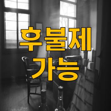 탐정 서비스를 혁신하기 위해 출발했습니다.
